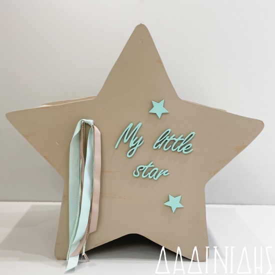 Κουτί βάπτισης "My little star" ΚΤ289