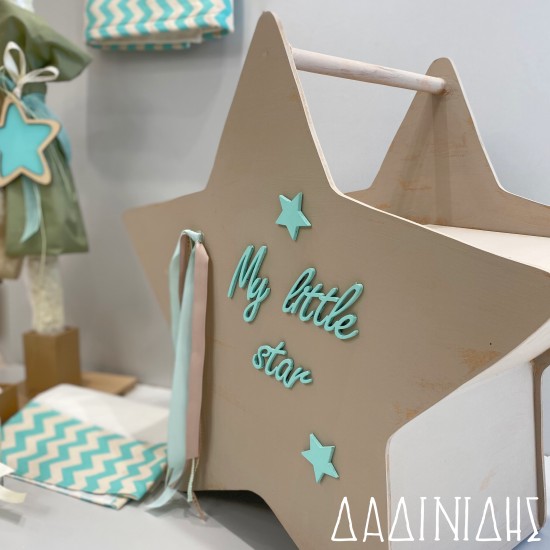 Πακέτο βάπτισης "My little star" Guy Laroche ΠΑ122